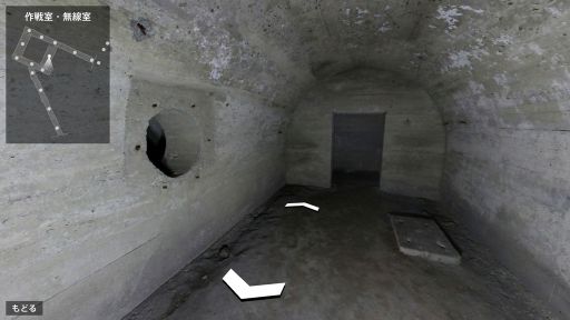 にしきひみつ基地ミュージアム