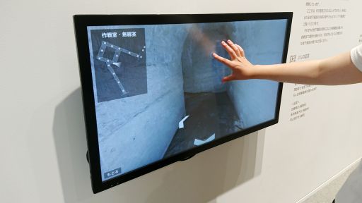 にしきひみつ基地ミュージアム