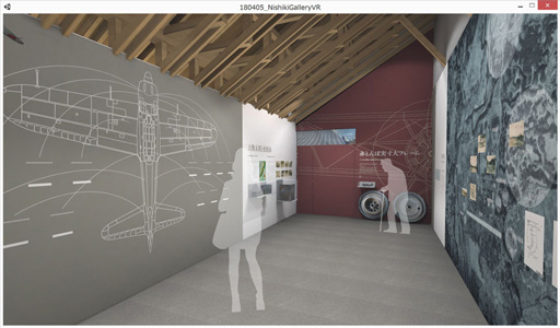 にしきひみつ基地ミュージアム