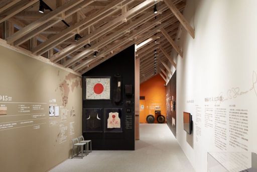 にしきひみつ基地ミュージアム