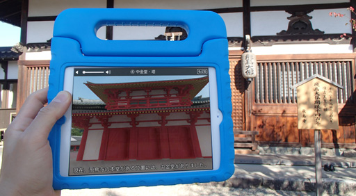 バーチャル飛鳥京